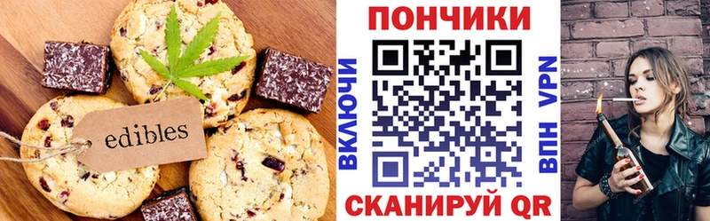 Cannafood марихуана  Купить закладки  Волжск 