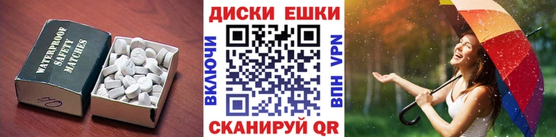 Ecstasy TESLA  Купить где  Волжск 