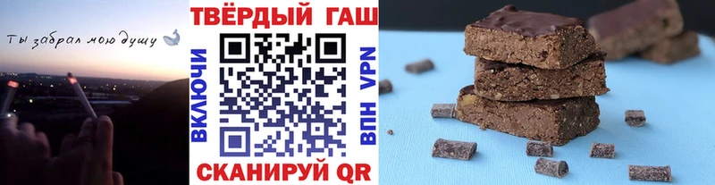 Купить  Волжск  Гашиш Premium 