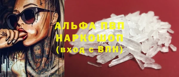 мефедрон VHQ Богородицк