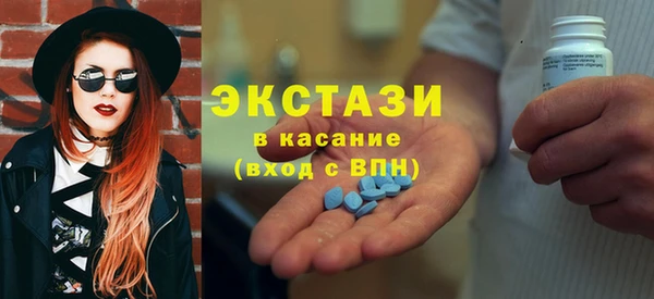 марихуана Бугульма