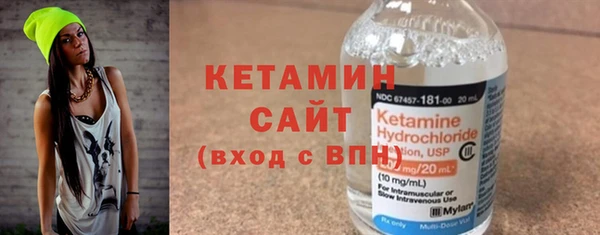 ALPHA-PVP Богородск