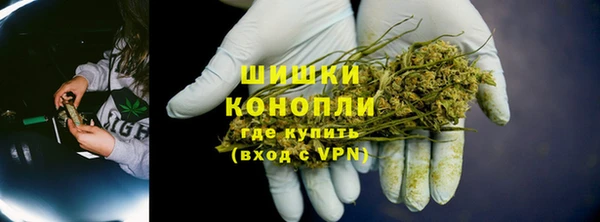 ALPHA-PVP Богородск