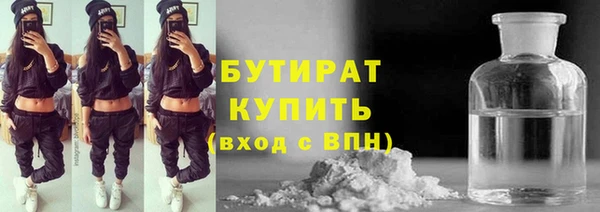 мефедрон VHQ Богородицк