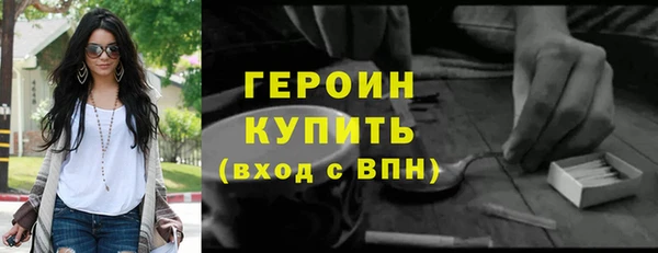 ALPHA-PVP Богородск