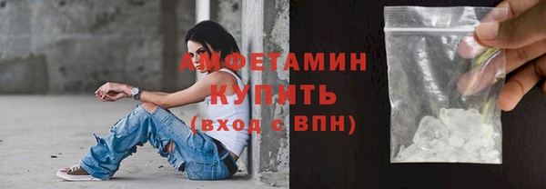 трава Бронницы