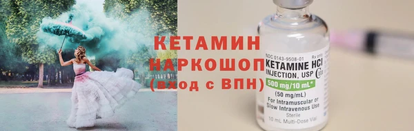 мефедрон VHQ Богородицк