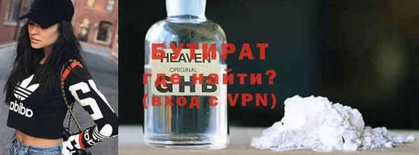 ALPHA-PVP Богородск