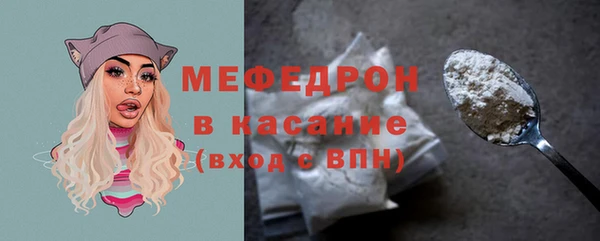 ALPHA-PVP Богородск