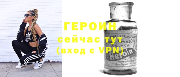 ALPHA-PVP Богородск