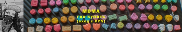 ALPHA-PVP Богородск