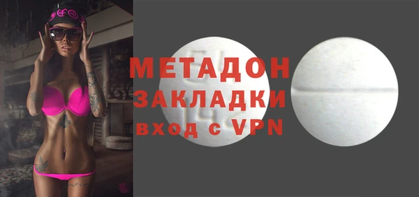 мефедрон VHQ Богородицк