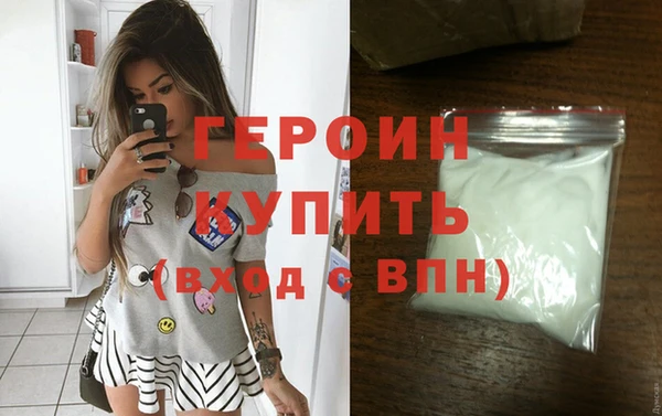 мефедрон VHQ Богородицк