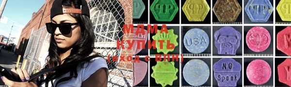 ALPHA-PVP Богородск