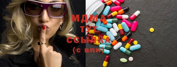 мефедрон VHQ Богородицк