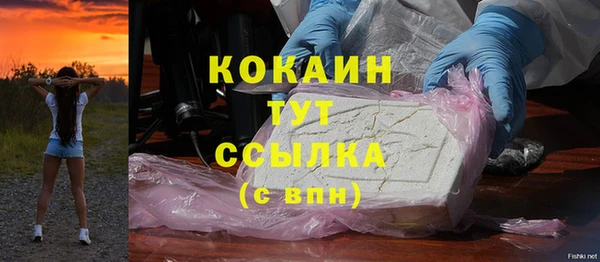 мефедрон VHQ Богородицк