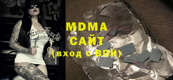 мефедрон VHQ Богородицк