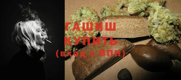 мефедрон VHQ Богородицк