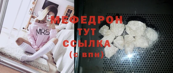 мефедрон VHQ Богородицк