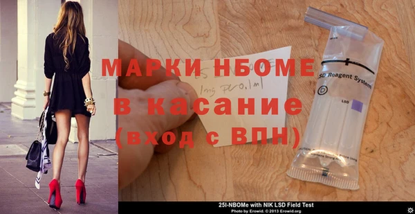 мефедрон VHQ Богородицк