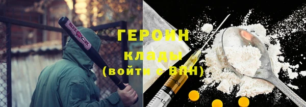 ALPHA-PVP Богородск