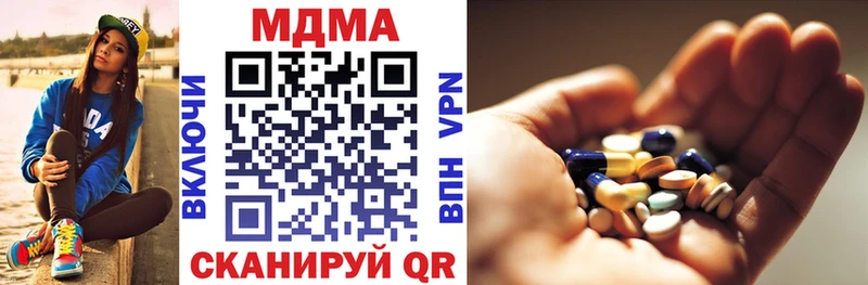 МДМА crystal  Купить закладки  Волжск 