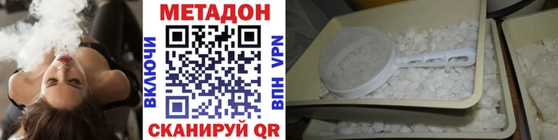 Купить где  Волжск  Метадон мёд 