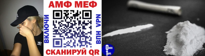 Метамфетамин винт  Купить закладки  Волжск 