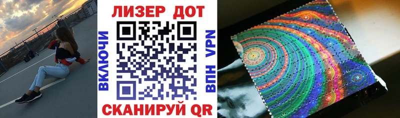 Купить где  Волжск  Марки 25I-NBOMe 1,5мг 