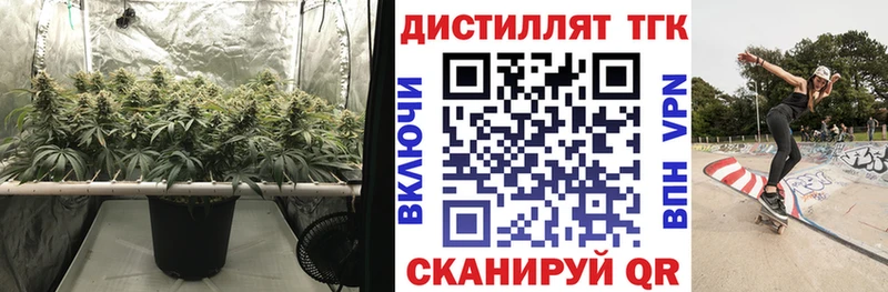 Дистиллят ТГК THC oil  Купить  Волжск 